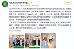 8月2日：三喜临门！北京国安迎3个喜讯，1米77德甲强援驰援，法比奥有利好
