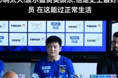 7月13日：91.4%胜率揽三冠！樊振东德甲封神，从退排名低谷逆袭反差震撼全网